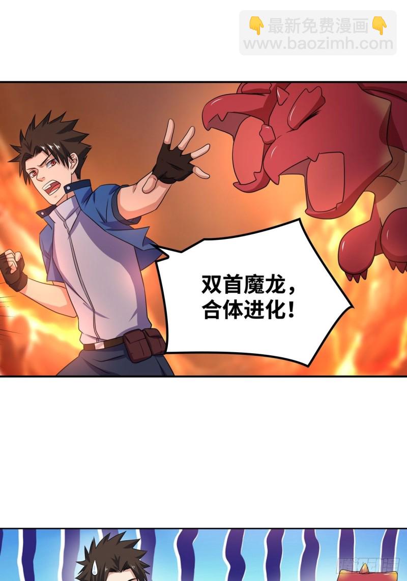 糟糕，压错宝了！7