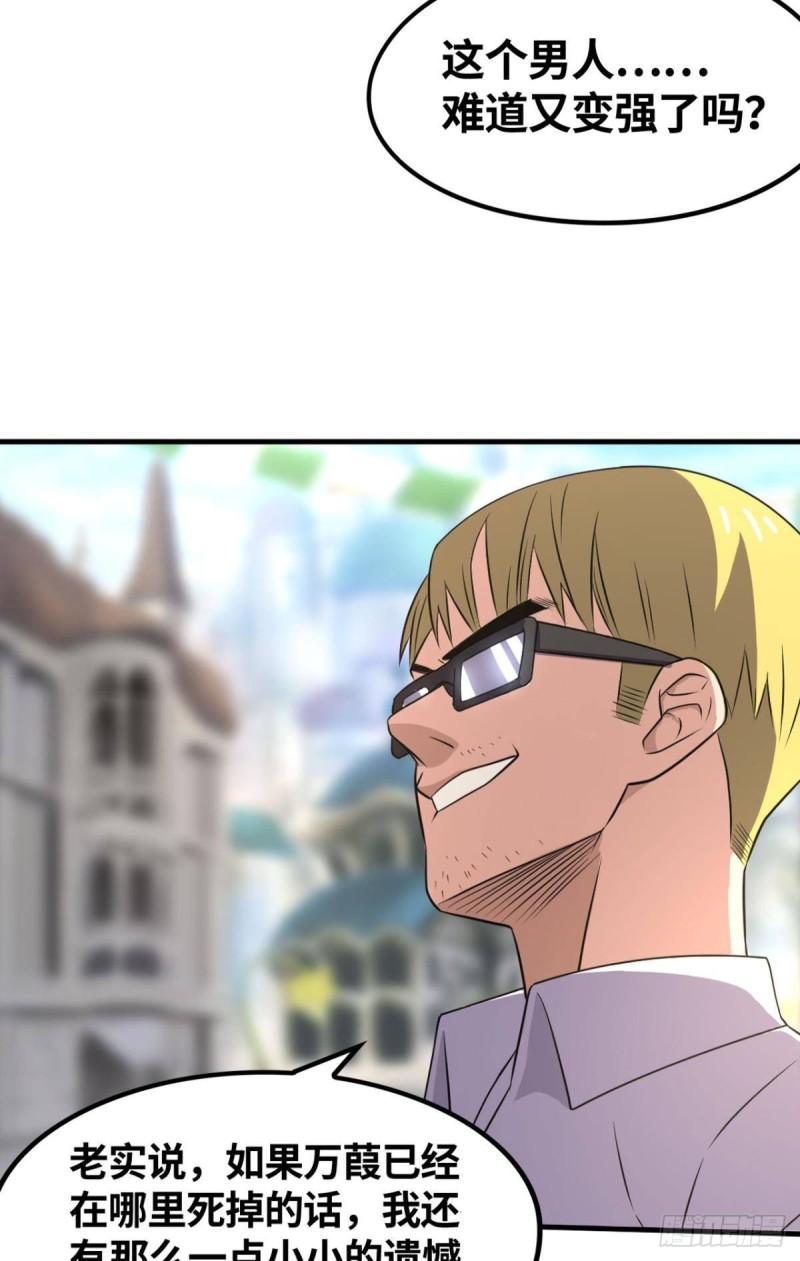 仇人见面10