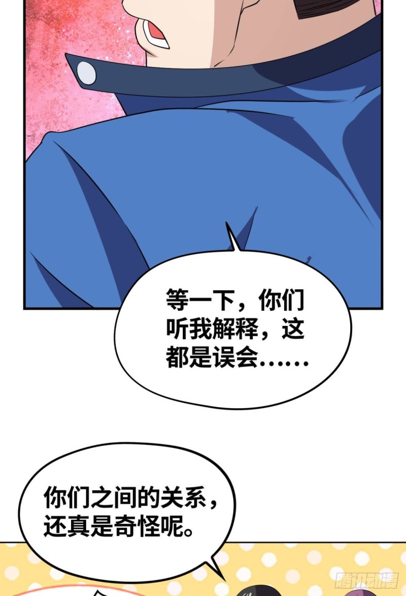 仇人见面22
