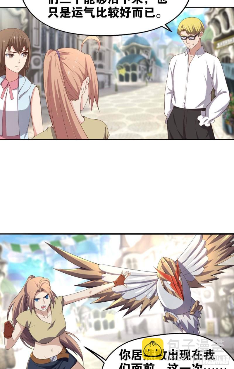 仇人见面7