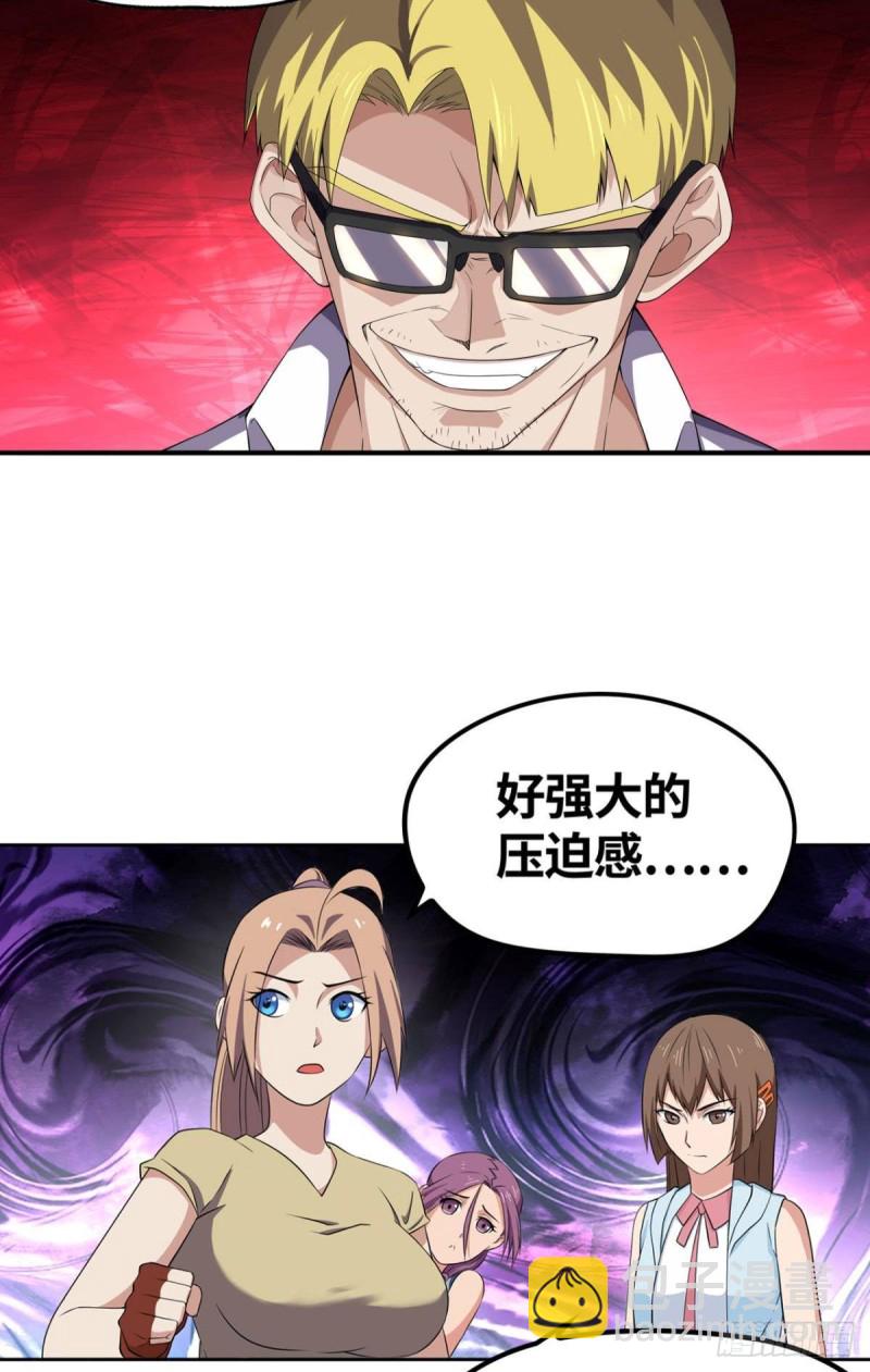 仇人见面9