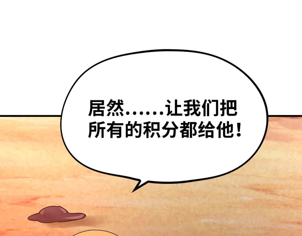 193奇迹再现0