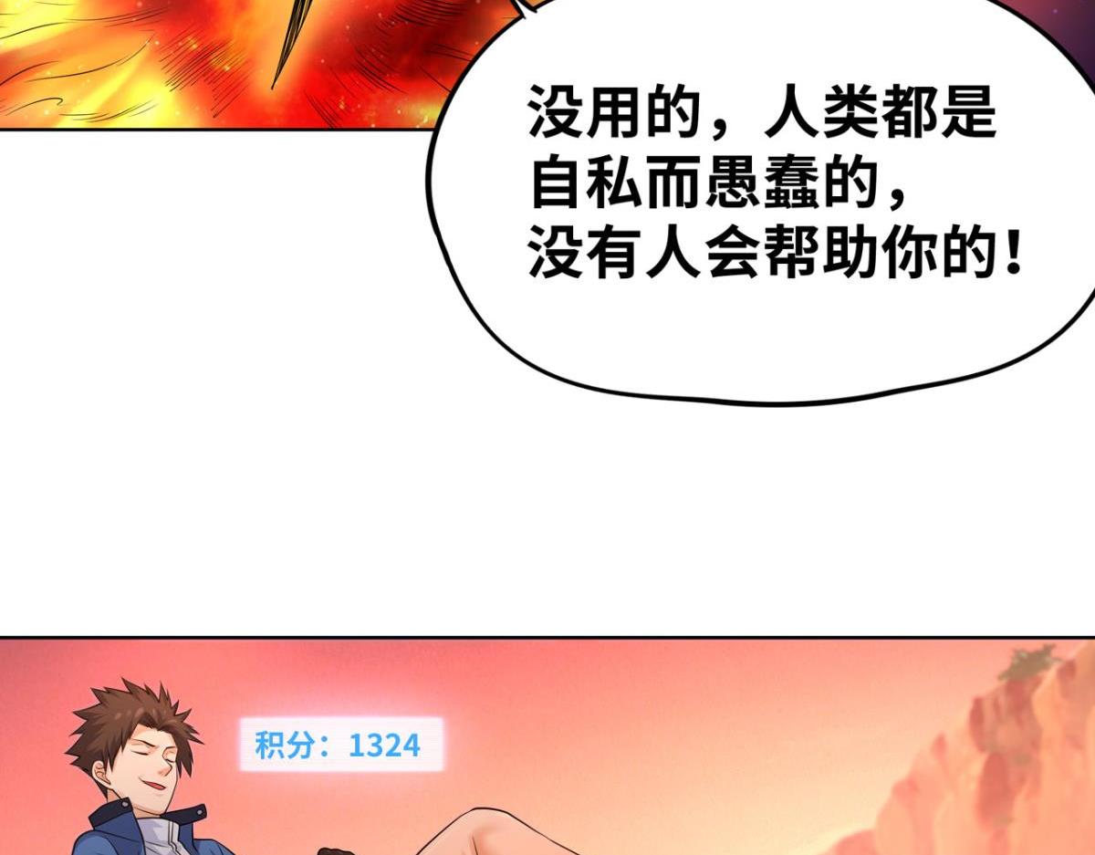 193奇迹再现10