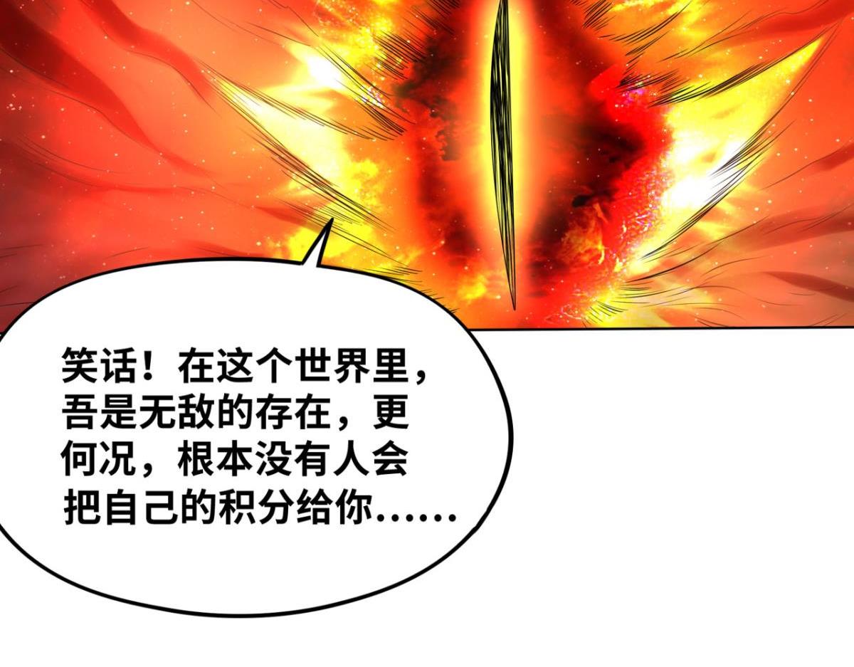 193奇迹再现13