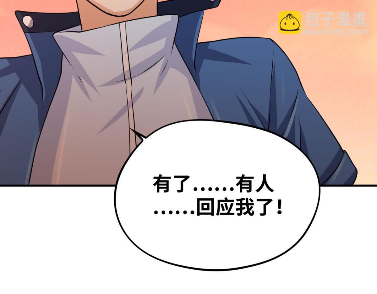 193奇迹再现16