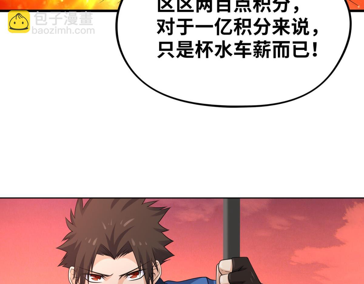 193奇迹再现21