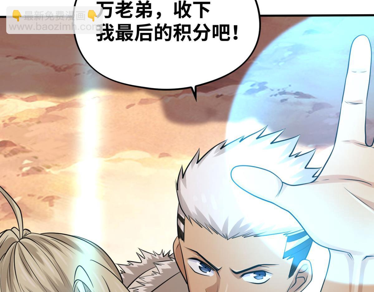 193奇迹再现24
