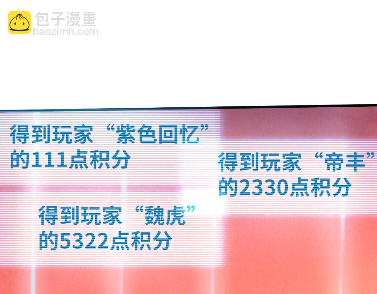 193奇迹再现36