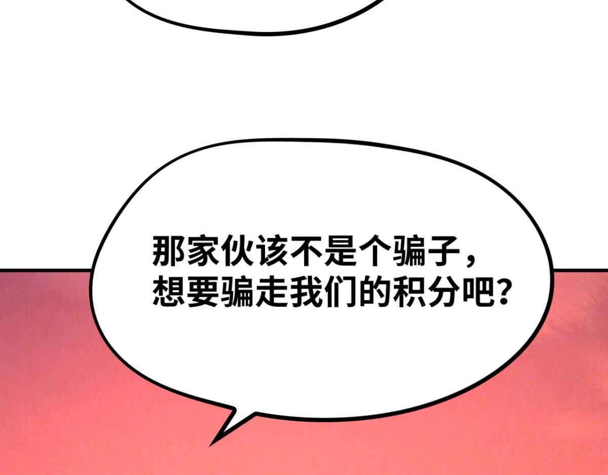 193奇迹再现4