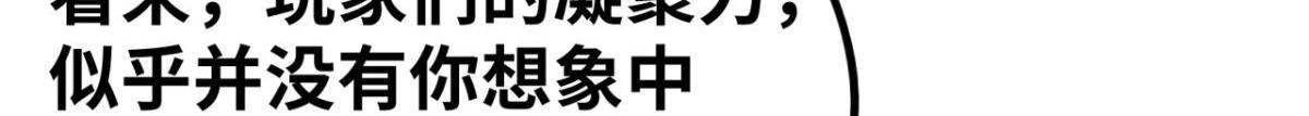 193奇迹再现41