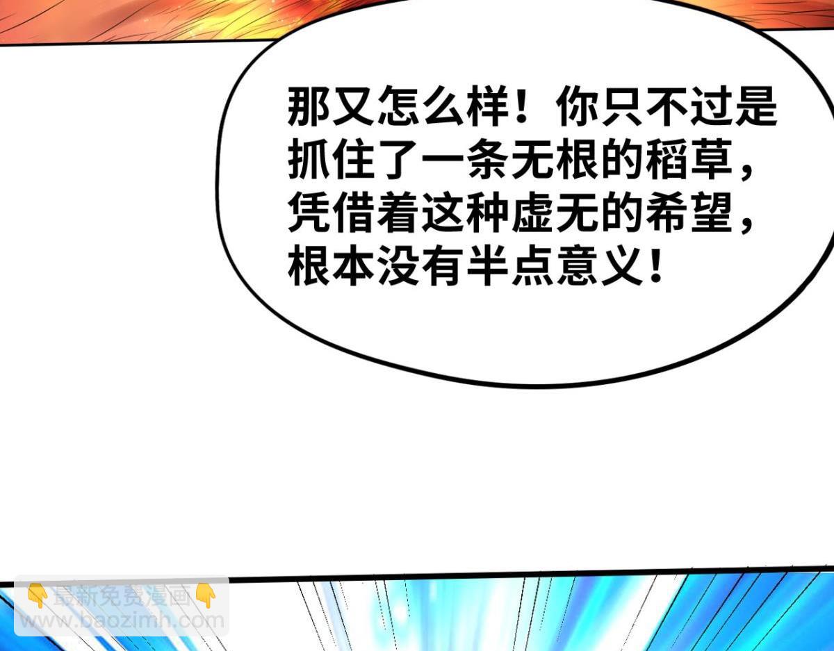 193奇迹再现43