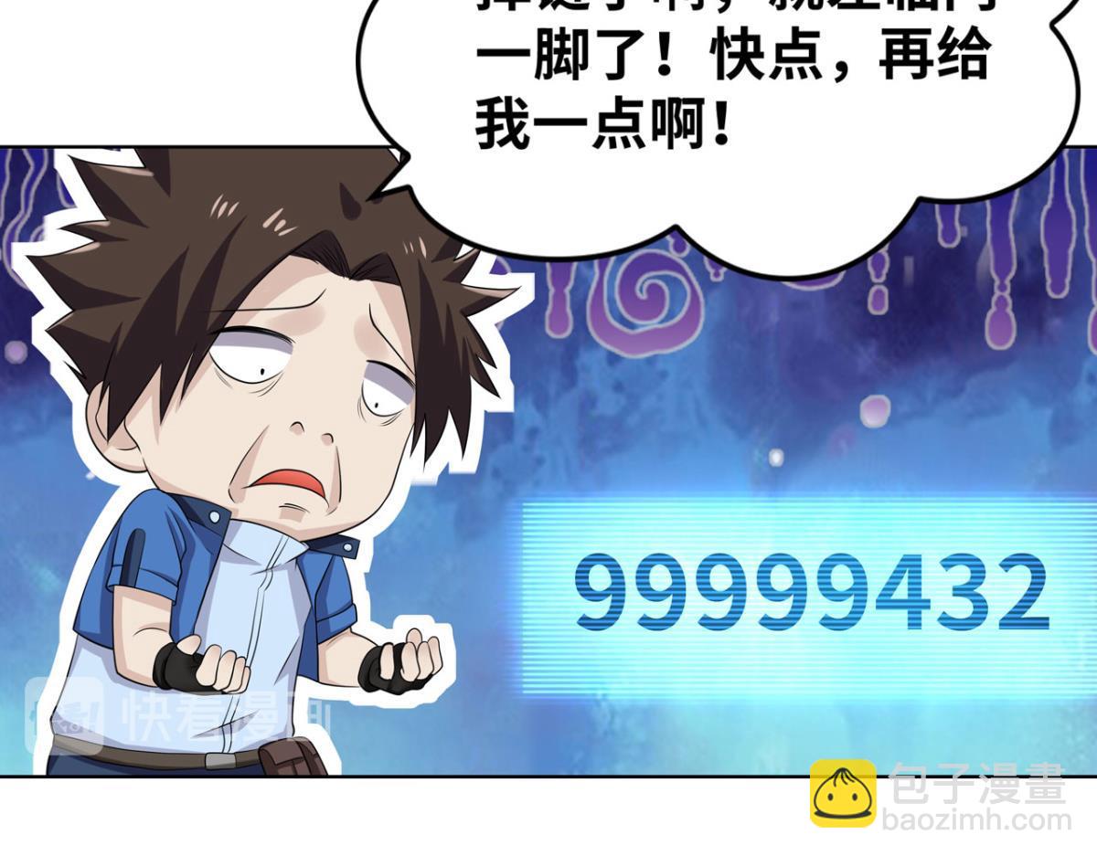 193奇迹再现60
