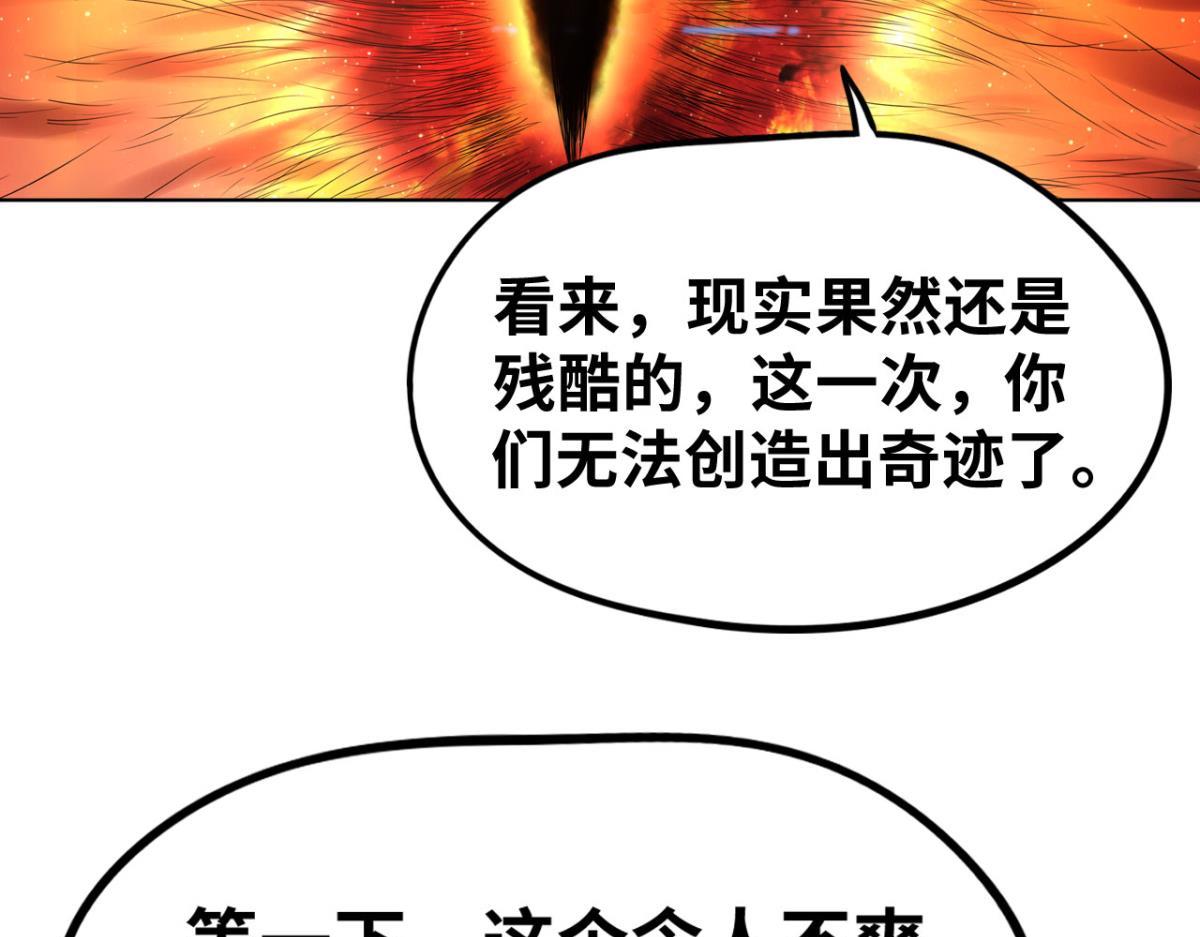 193奇迹再现62