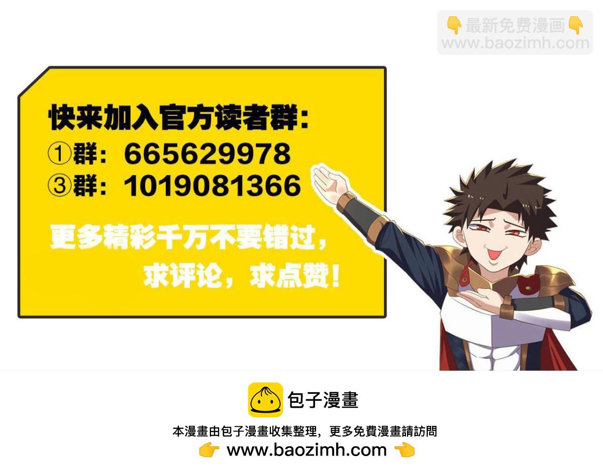 193奇迹再现69