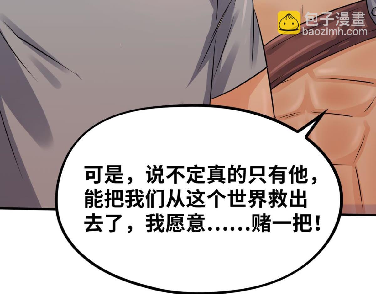 193奇迹再现7