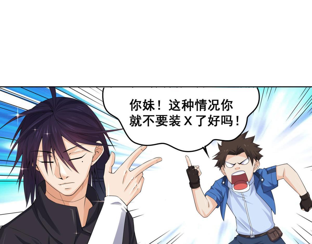 194 一剑杀毒0