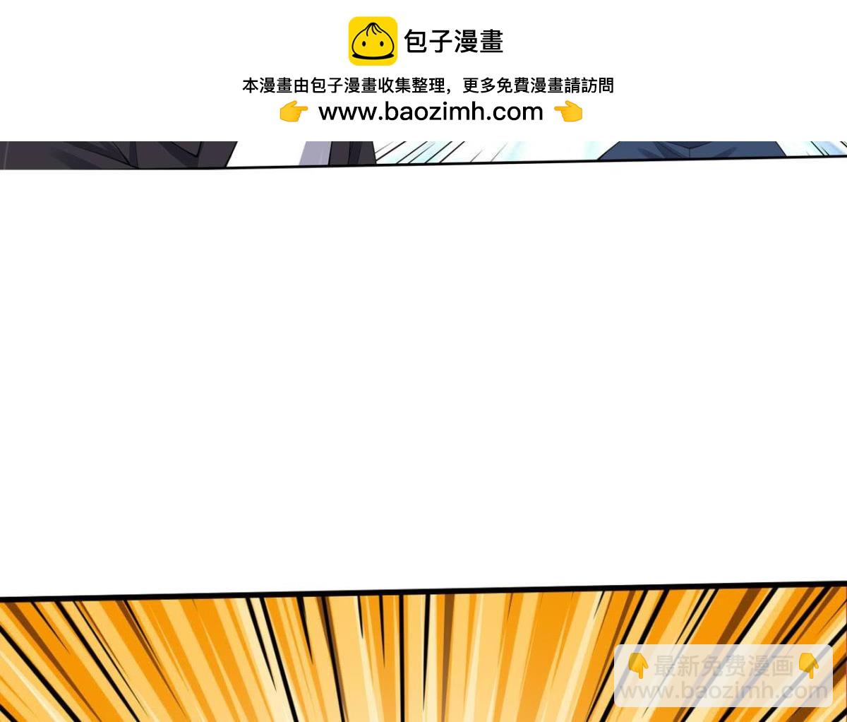 194 一剑杀毒1