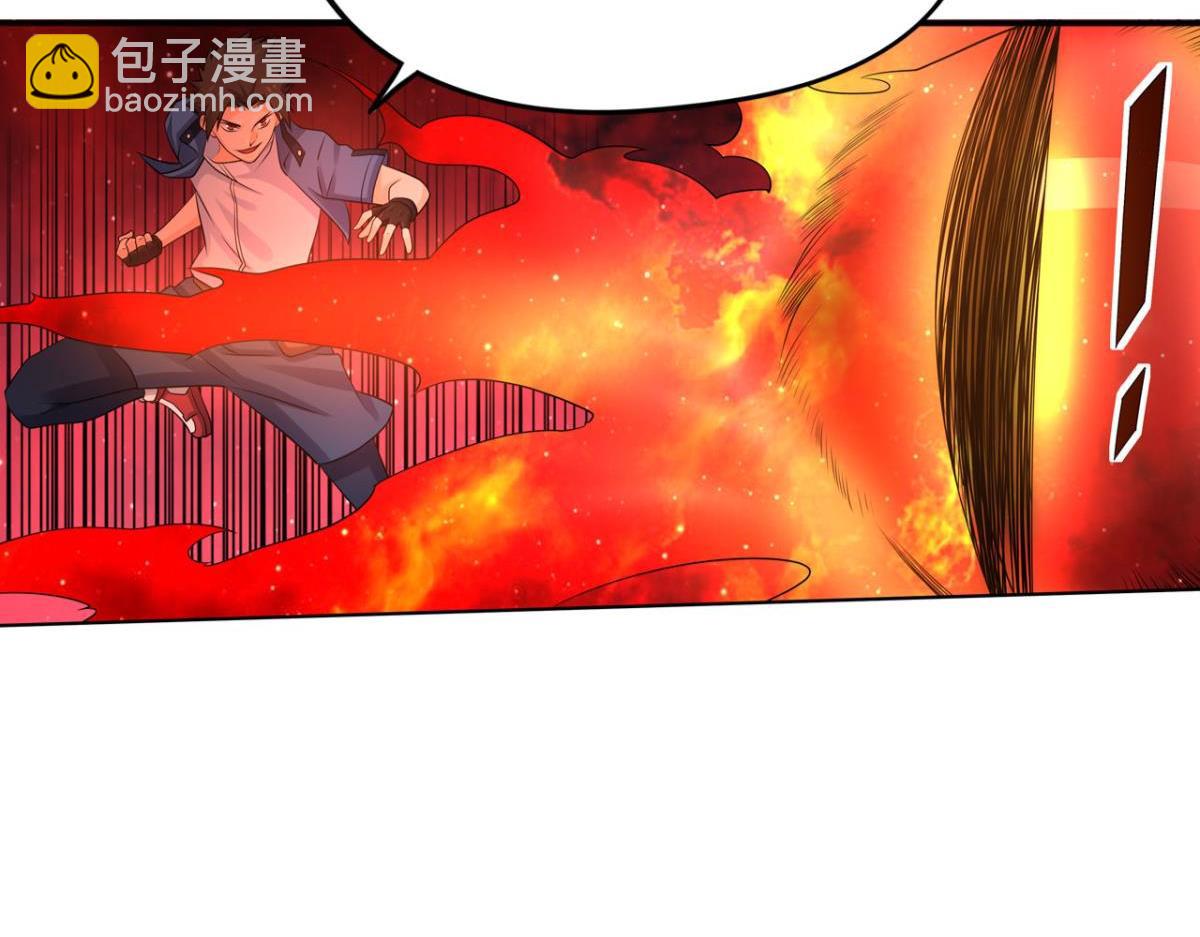 194 一剑杀毒27