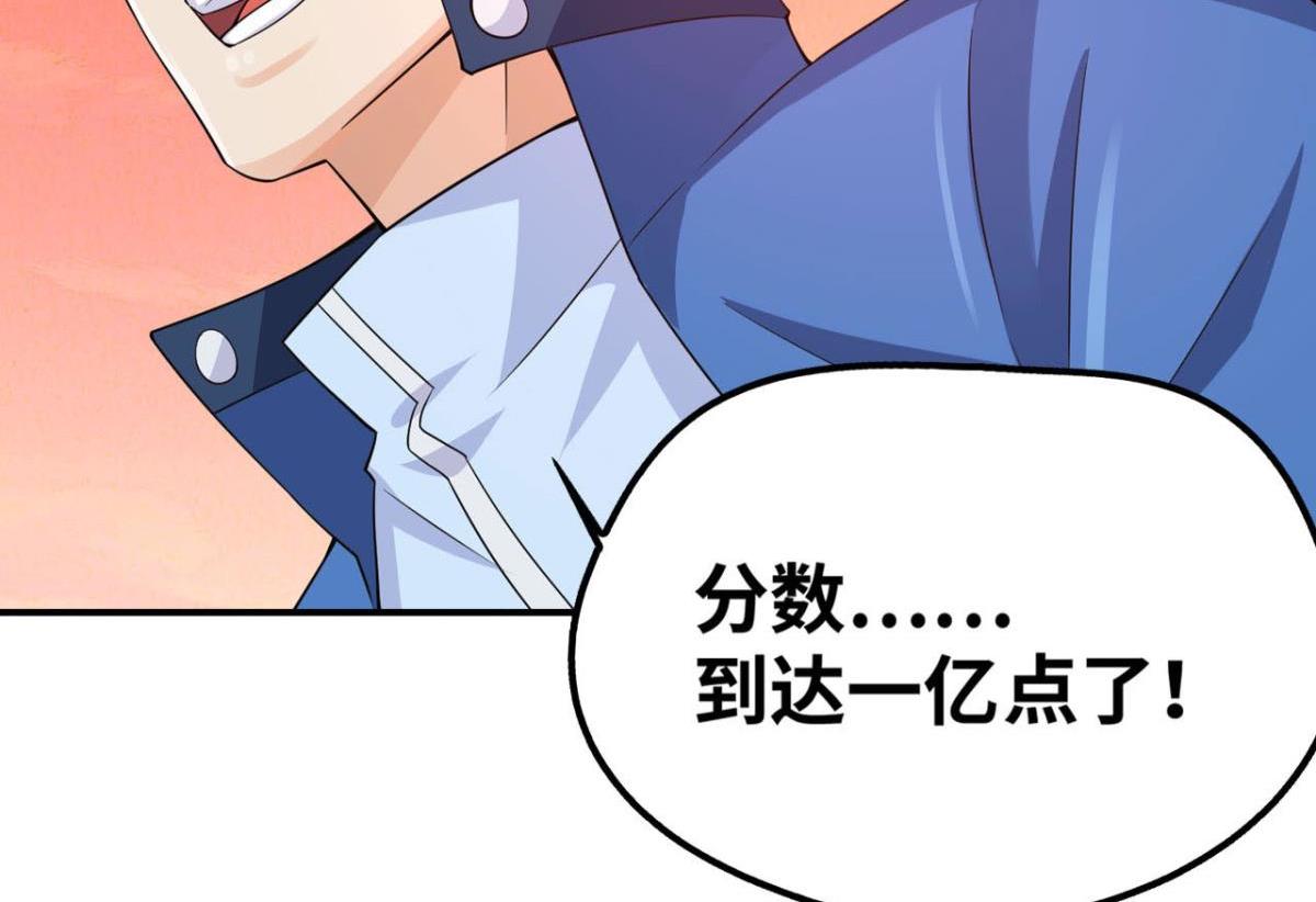 194 一剑杀毒5