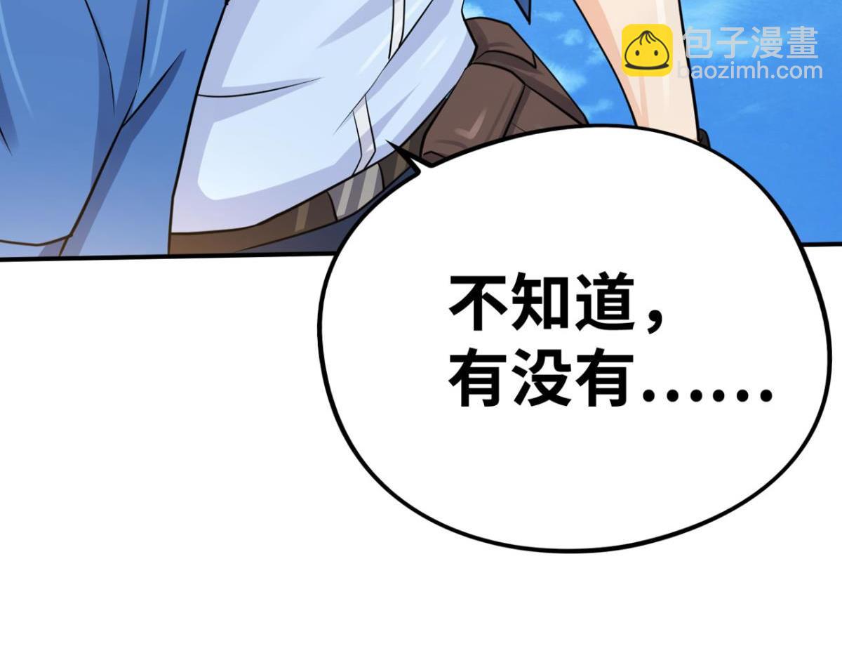 194 一剑杀毒67