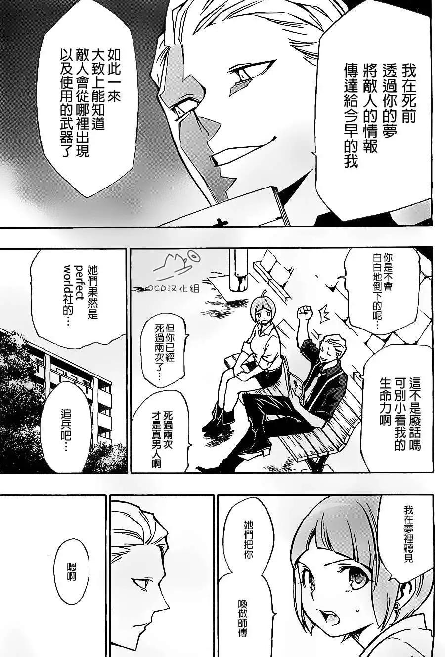 第05回10