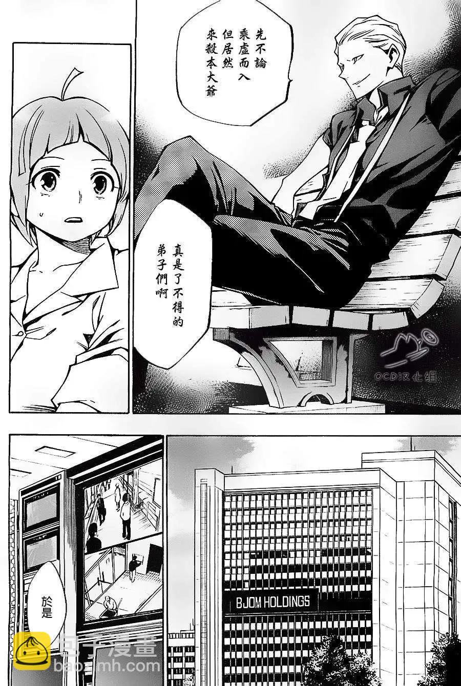 第05回11