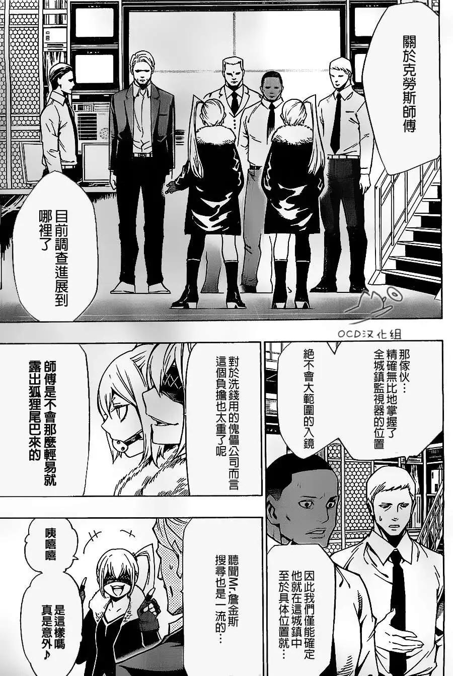 第05回12