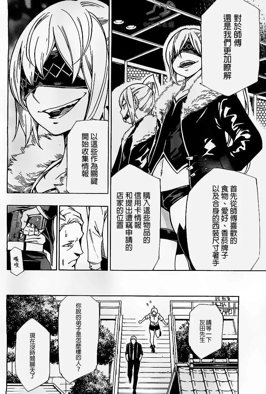 第05回13