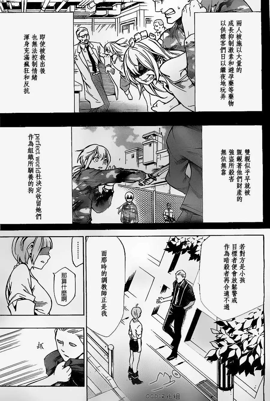 第05回16