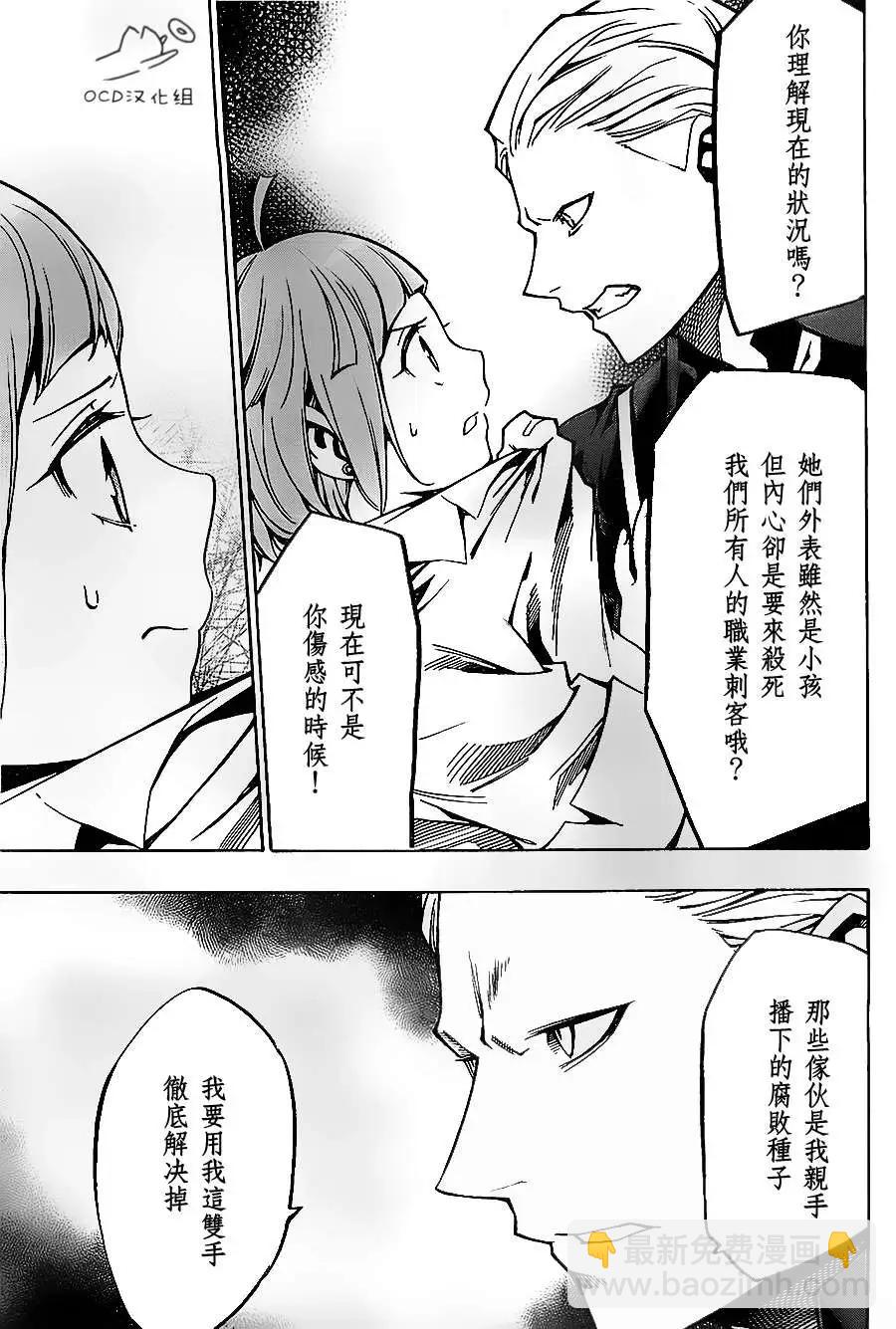 第05回18