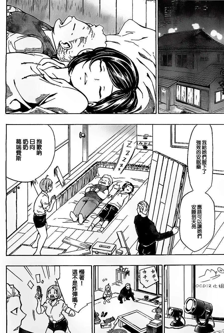 第05回23