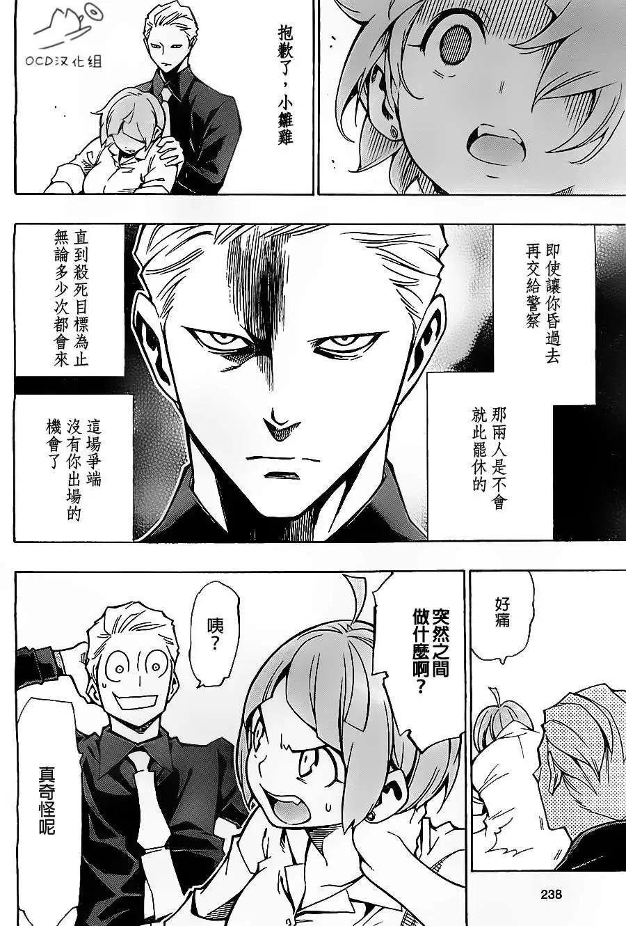 第05回25