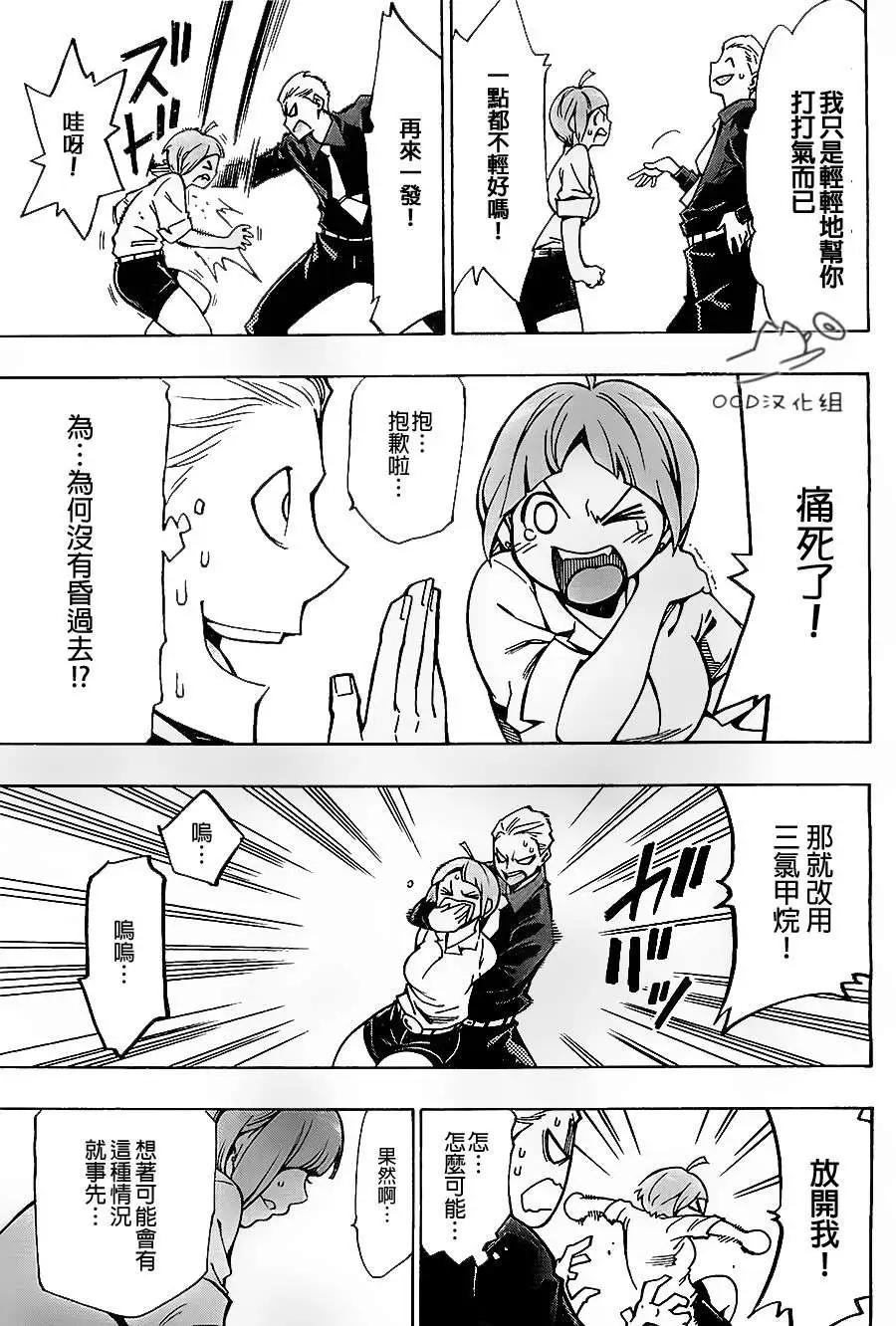 第05回26