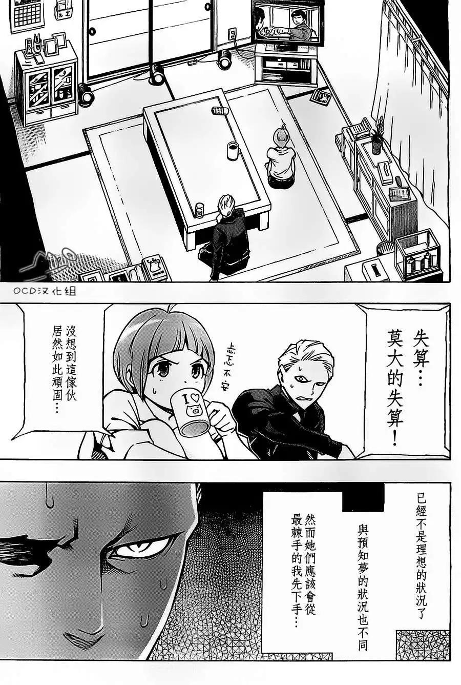 第05回28