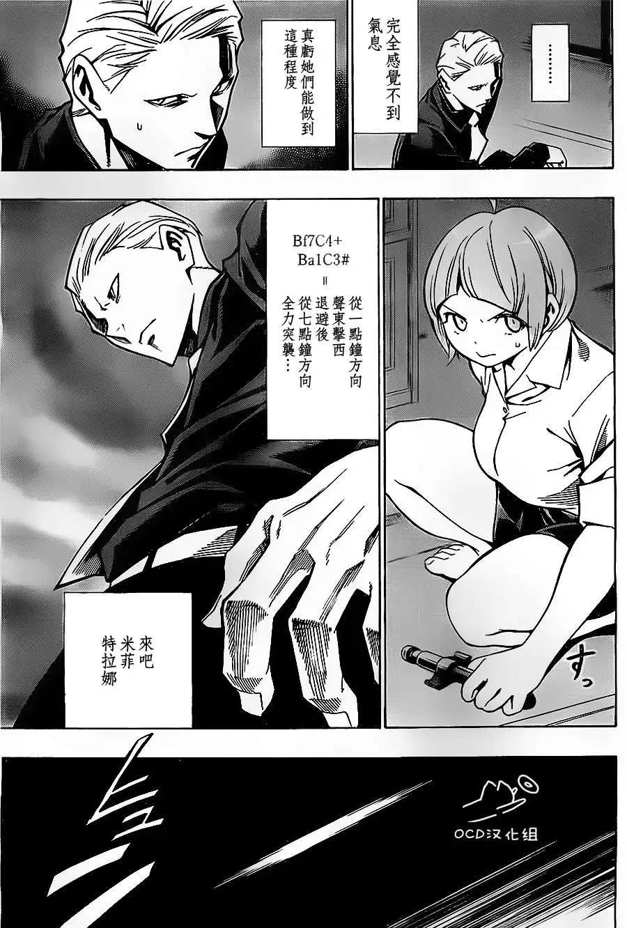 第05回30