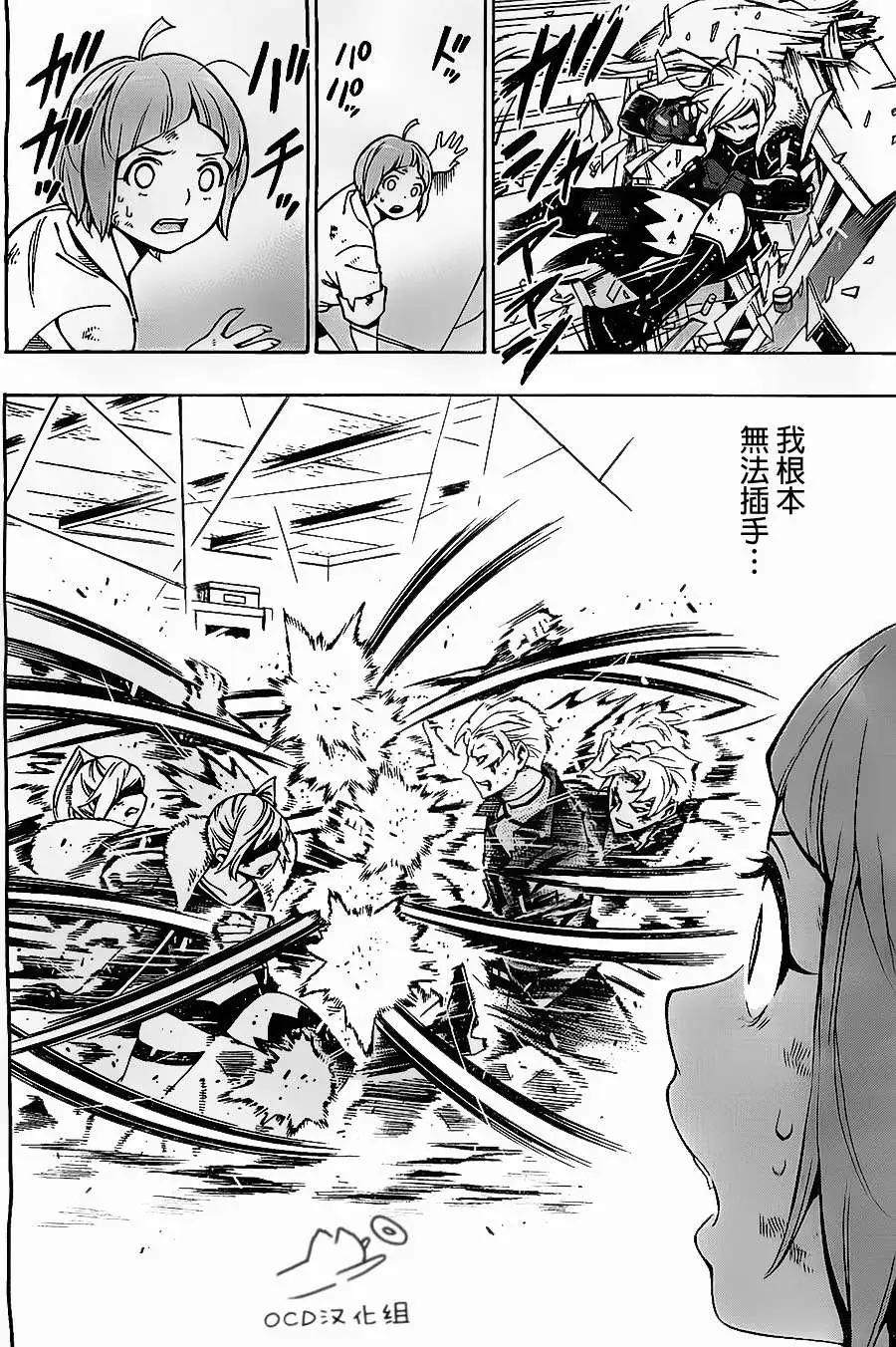 第05回41