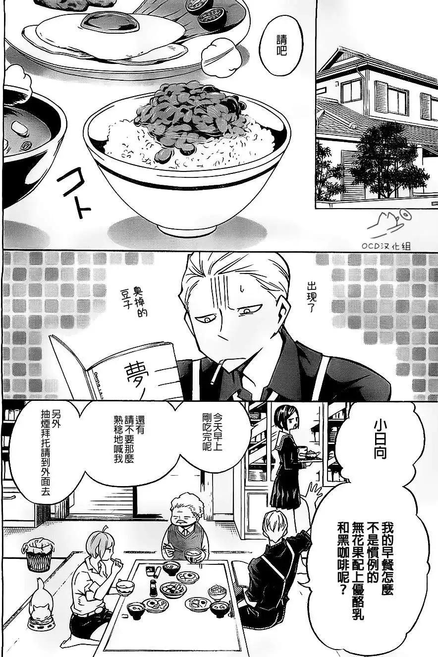 第05回5