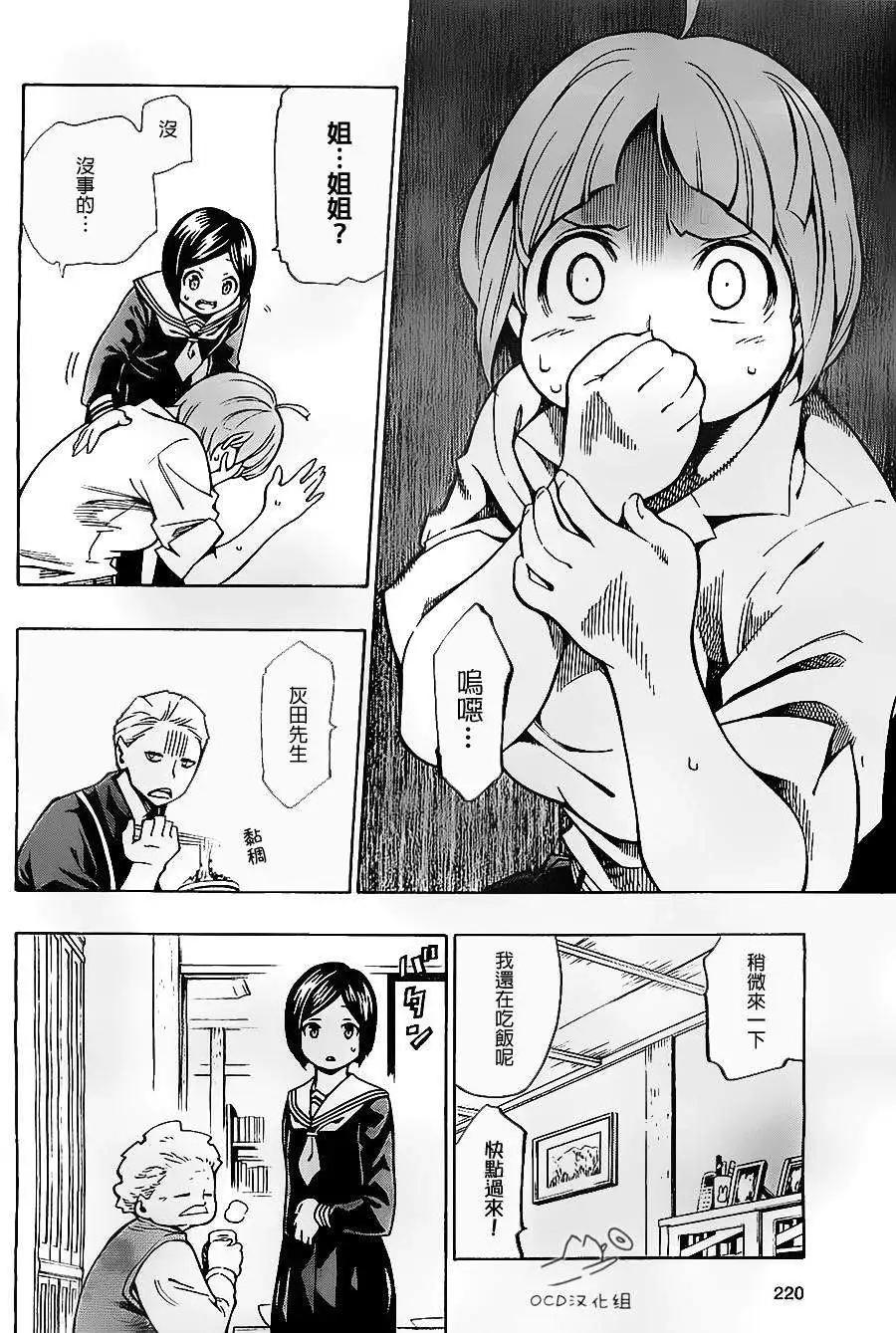 第05回7