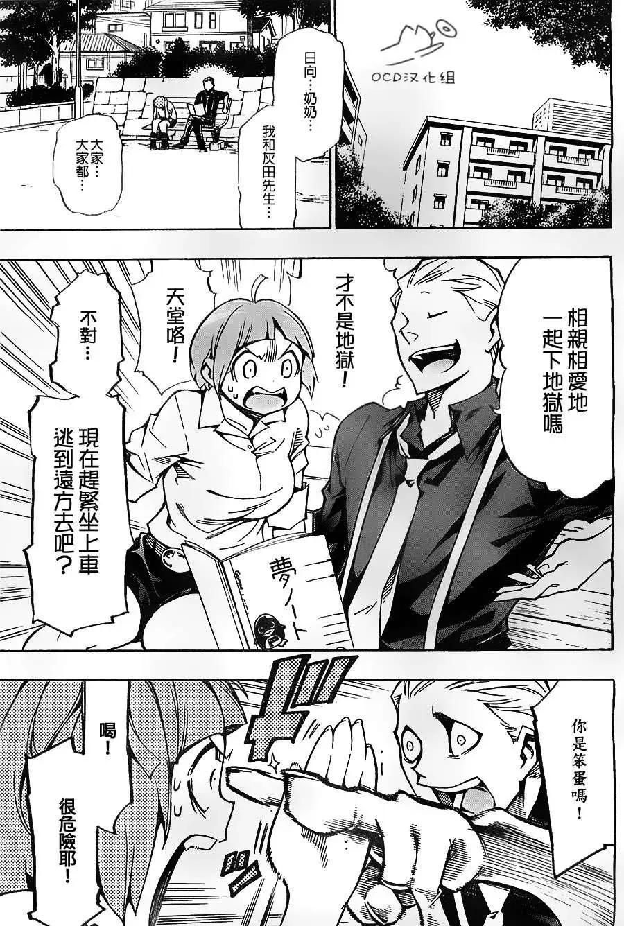 第05回8