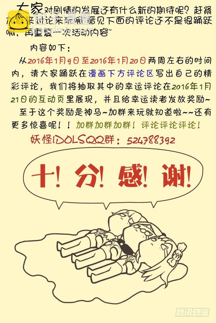 灵异真人秀712