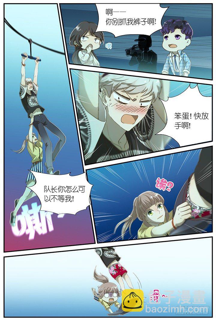 灵异真人秀75