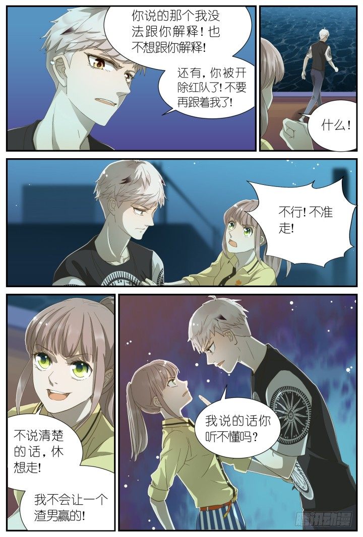 灵异真人秀78