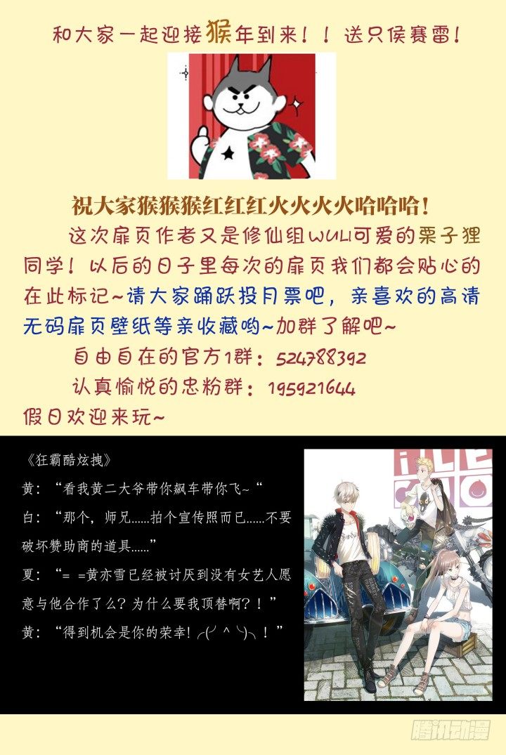 灵异真人秀1411
