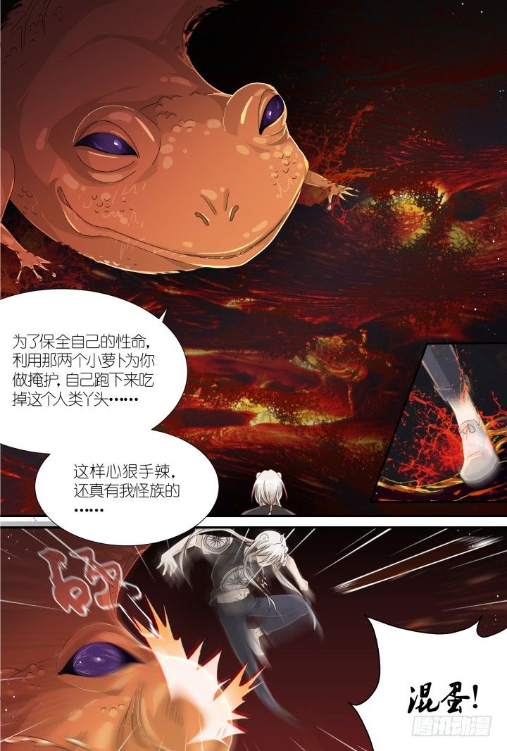 灵异真人秀183