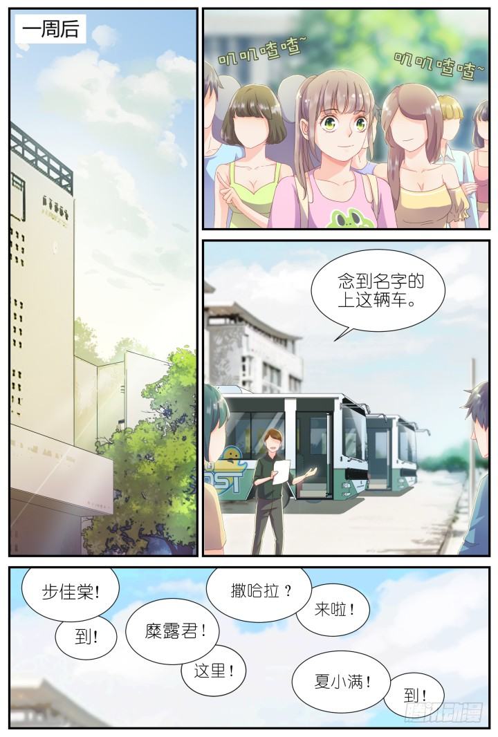 21.阴错阳差21