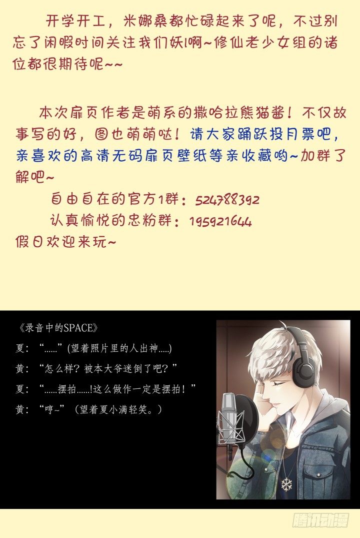 21.阴错阳差213