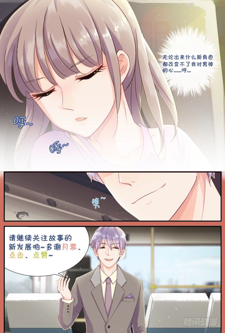 21.阴错阳差214