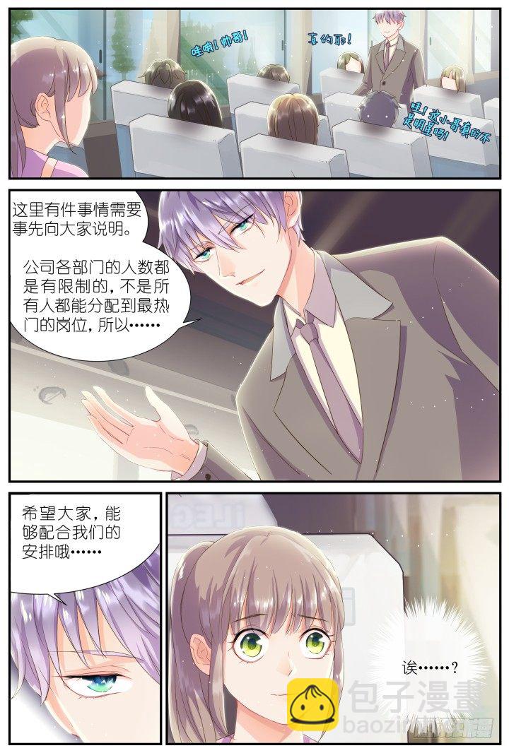 21.阴错阳差23