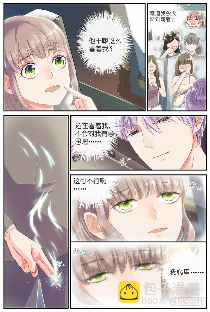 21.阴错阳差24