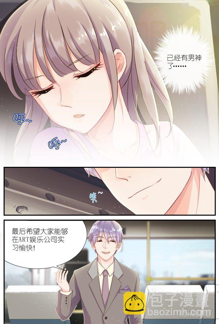 21.阴错阳差25